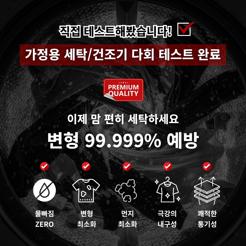 트레이닝셋업 봄 커플트레이닝세트 헬스장운동복 체육복 (M~4XL) - 상세 이미지 4