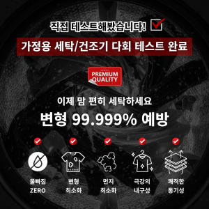 남자후드티 오버핏 가을 기모 무지 모자큰 후드 티셔츠 M~4XL 착용 후기 | 사이즈/핏 총정리 - 상품 이미지 3