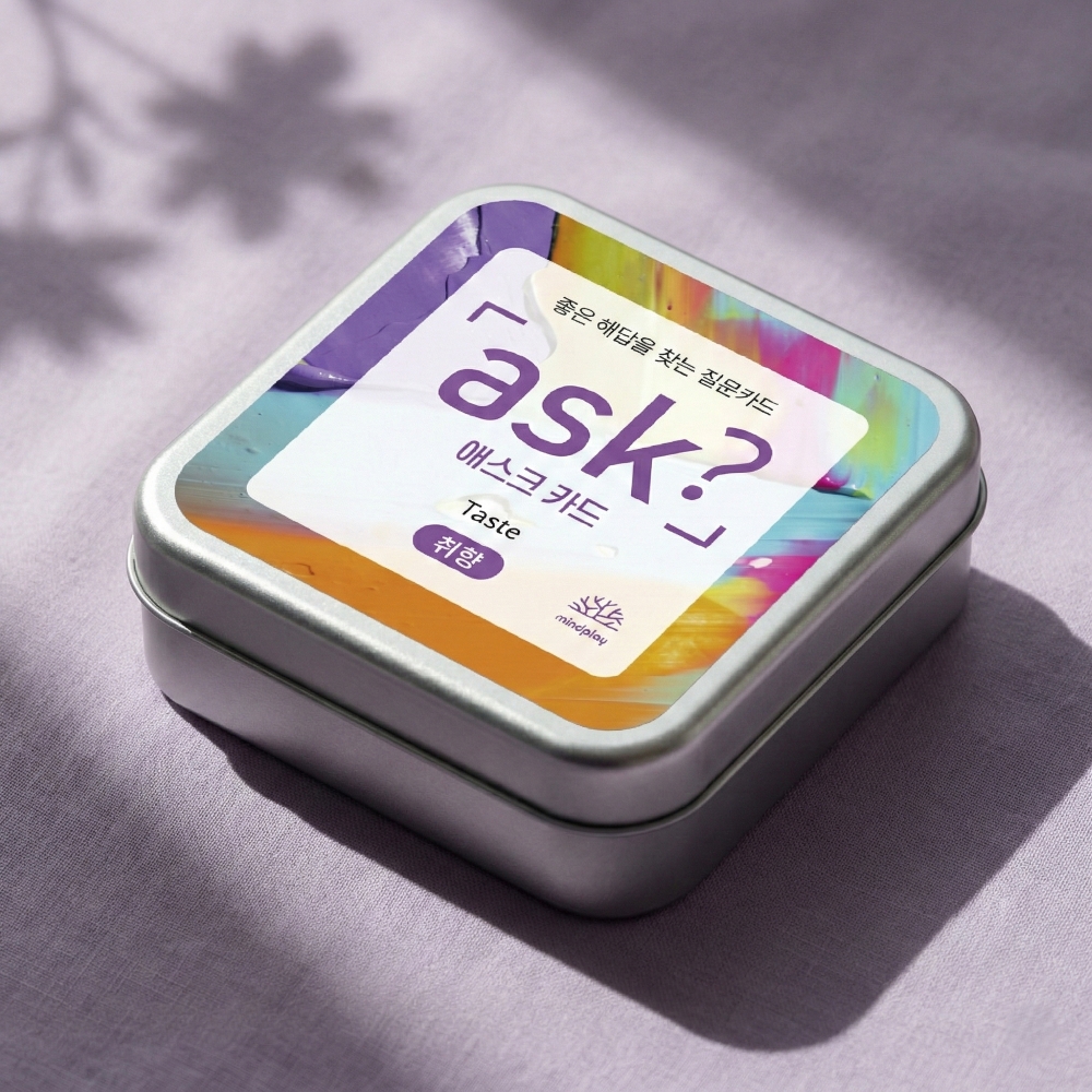 [애스크 카드 - 취향] 서로의 취향을 이해하기 위한 50가지 질문 ASK - 상품 이미지