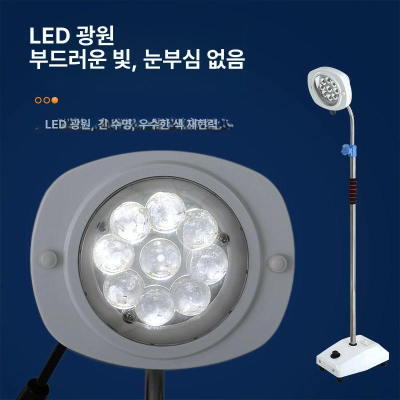 이동식 무영등 수술 보조등 피부과 조명 병원 라이트 - 상세 이미지 5