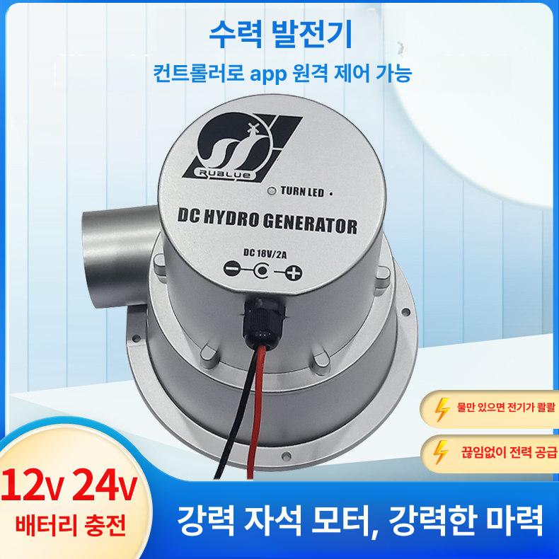 미니 기어박스 웜기어 수력 발전기 고토크 모터 터빈 18V 12V 36W - 상세 이미지 2