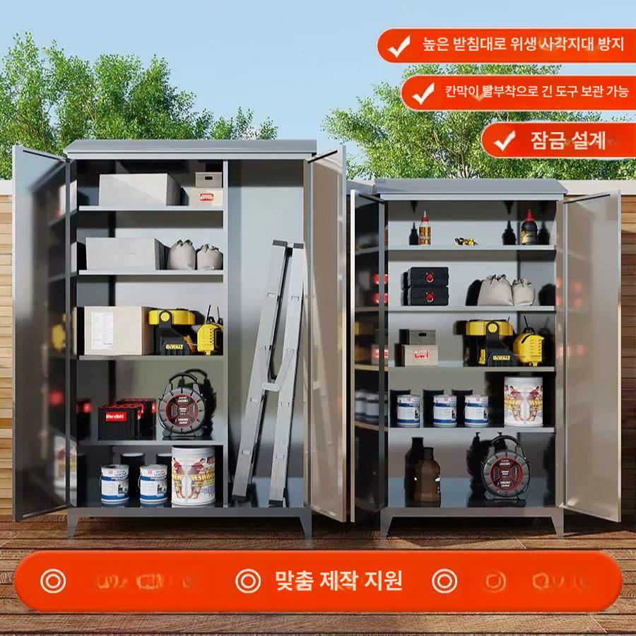 야외 조립식 보관함 농기구 농막 탄화색청색 옥상 수납장 304스테인리스스틸 1.6 1.2 B 1-5칸 - 상세 이미지 3