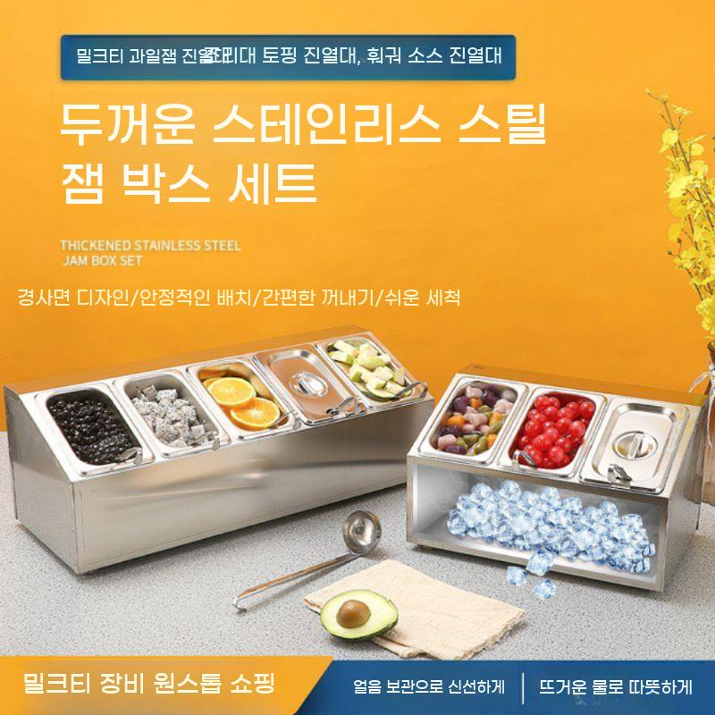 업소용 식당 밧드 뷔페 스텐 음식 냉장고 스테인레스 얼음 바트 보관용기 통 - 상세 이미지 3