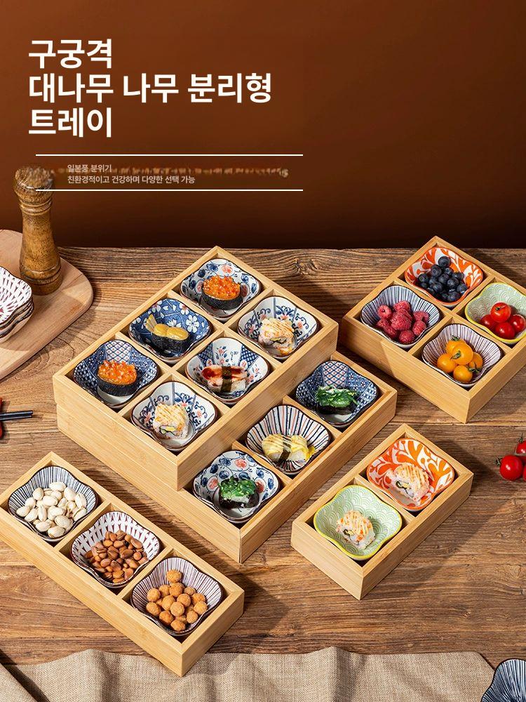 반찬접시 트레이 격자 나무그릇 세트 일본 구절판 일식 6칸 트레이 B - 상세 이미지 5