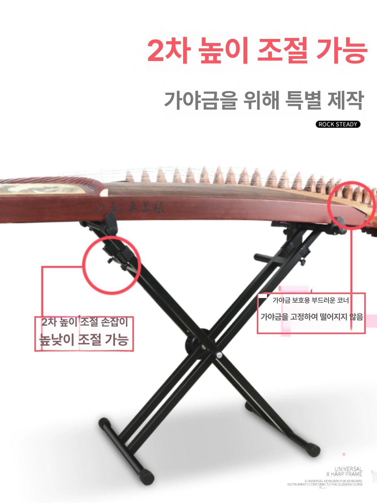 전자피아노 프레임 거치대 접이식 건반 키보드 스탠드 전자 전자피아노거치대 조절 선반 - 상세 이미지 4
