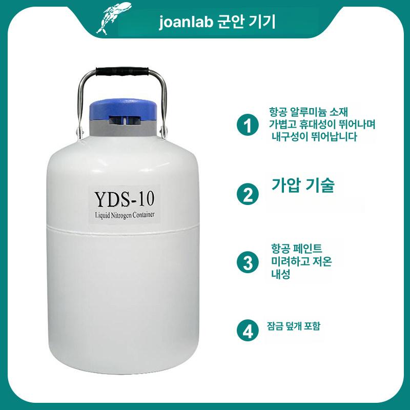 액체질소통 실험실 연구실 보관 탱크 과학실 산업용 용기 - 상세 이미지 3