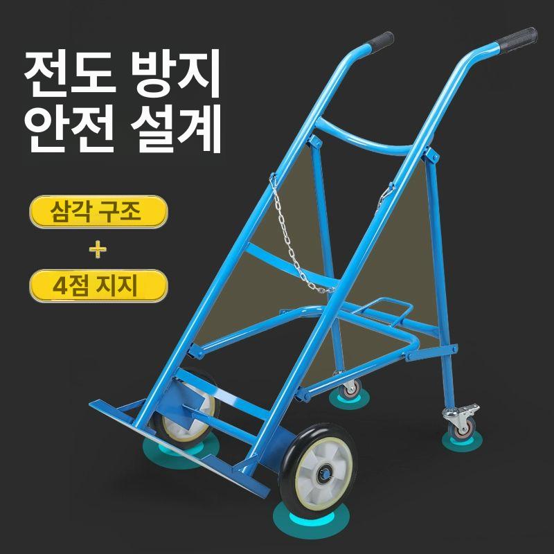 가스통 운반 카트 단병 거치대 리어카 소방서용 대차 15L 가스 실린더 카트 - 상품 이미지