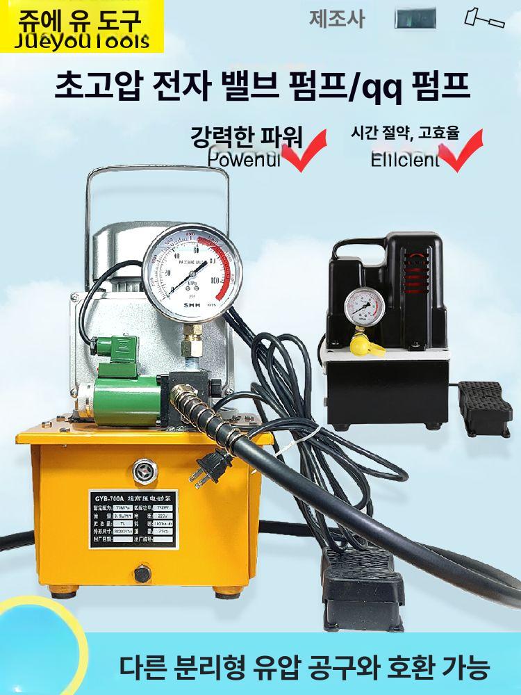 유압 유니트 펌프 스테이션 실린더 전원 유압파워팩 - 상세 이미지 2