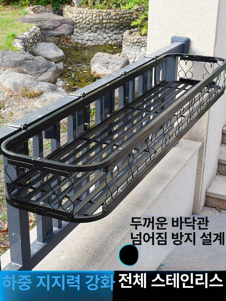 화분 정리대 창틀 다육이 진열대 철제 화분걸이 베란다 스테인리스스틸 60 창턱 25x11cm 1cm - 상세 이미지 3