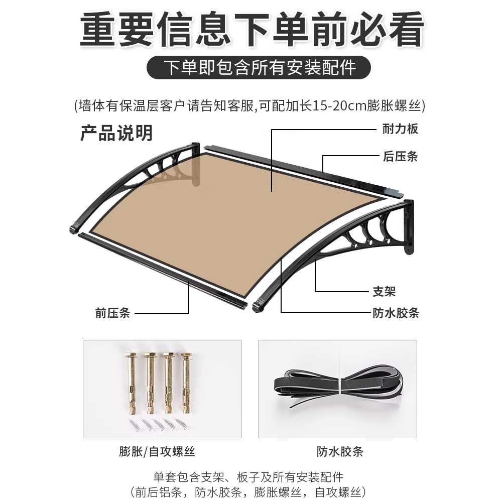 투명 처마 비막이 아크릴 지붕 슬레이트 창고 조립식 60x235cm - 상세 이미지 3