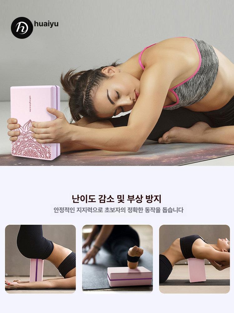 요가블럭 스쿼트 스트레칭 블록 미끄럼방지 - 상세 이미지 5