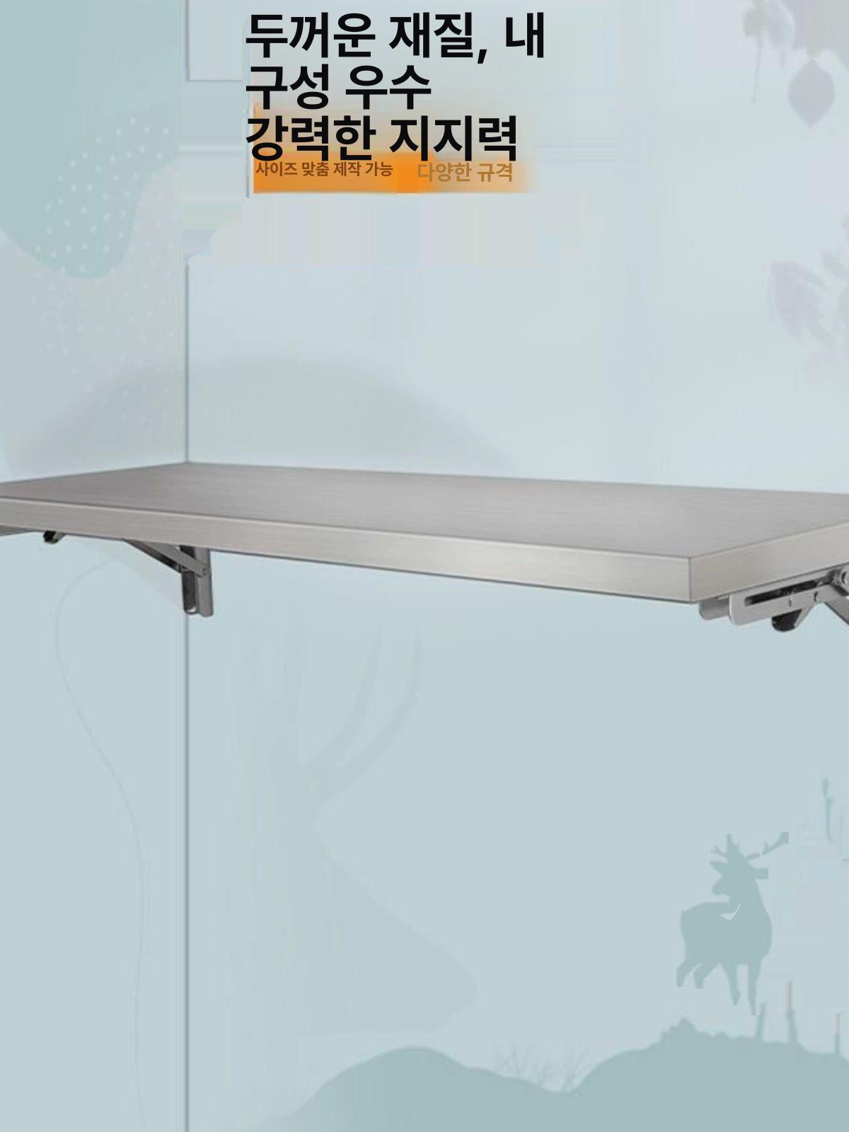 접이식 벽걸이테이블 스테인레스 식탁 간이 탁자 주방 보조 스테인리스 책상 선반 - 상세 이미지 3