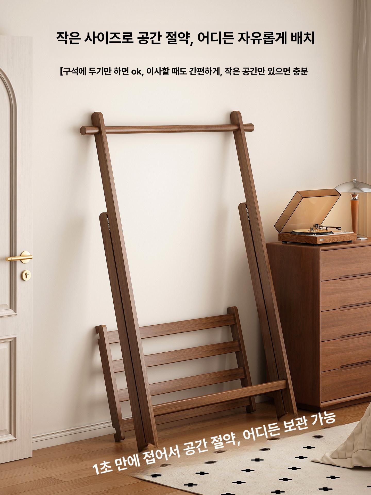 스탠드 행거 옷가게 조립식 거실 원목 침실 철제 선반 러버우드 내추럴 100cm 접이식 - 상세 이미지 2