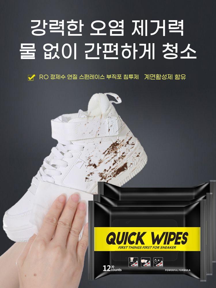 스니커즈 운동화 세탁 물티슈 클리닝 지우는 신발 초간단 간편 클리너 지우개 얼룩 닦는 - 상세 이미지 4