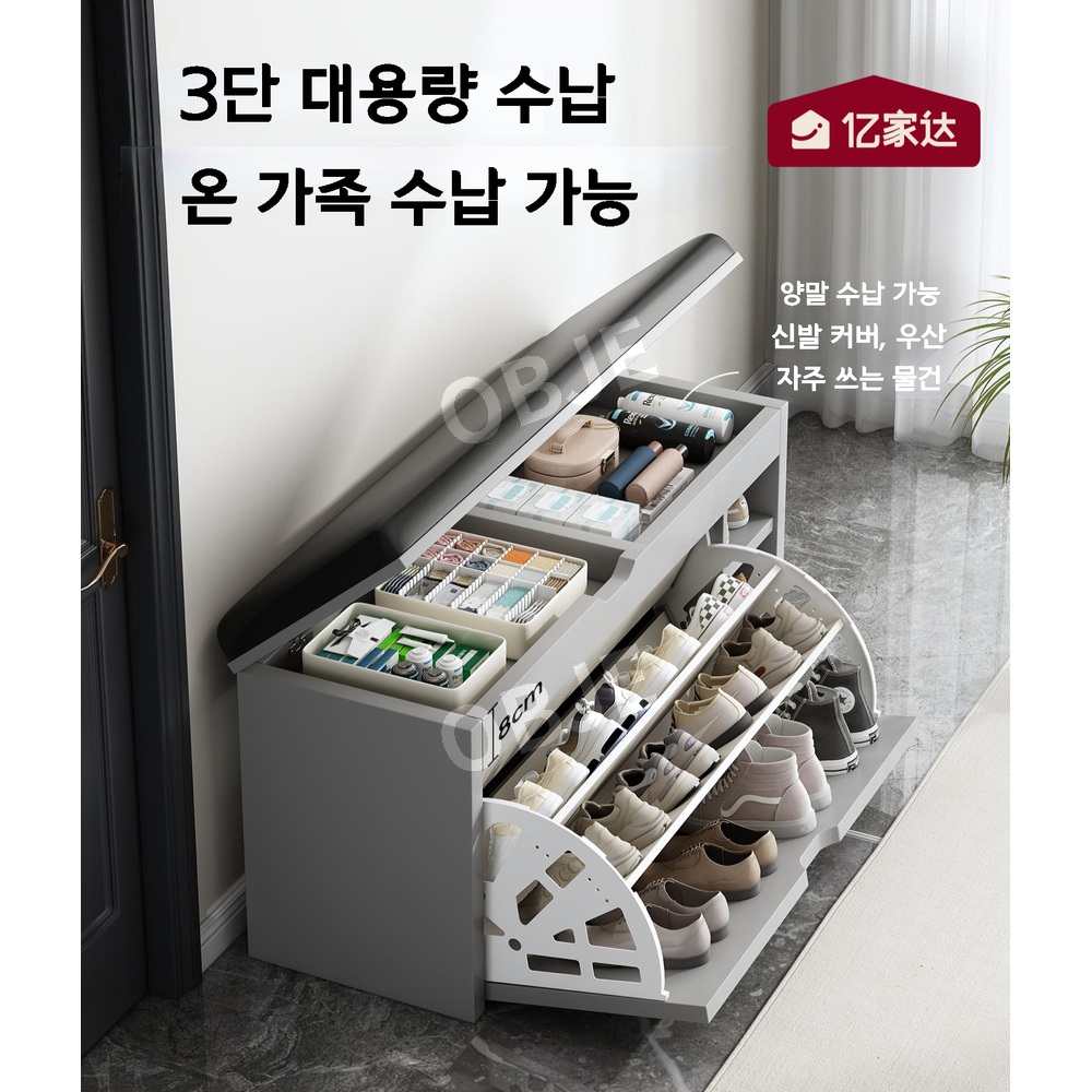 접이식 신발장 벤치형 다단 틈새 현관 슬림 수납장 정리대 신발정리함 - 상세 이미지 2