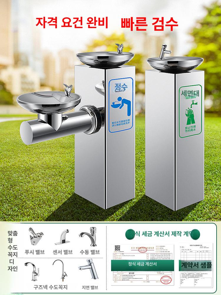 야외 음수대 공원 개수대 상품 광장 병원 다인용 필터 식수 식수대 공장 급수 운동장 - 상세 이미지 2