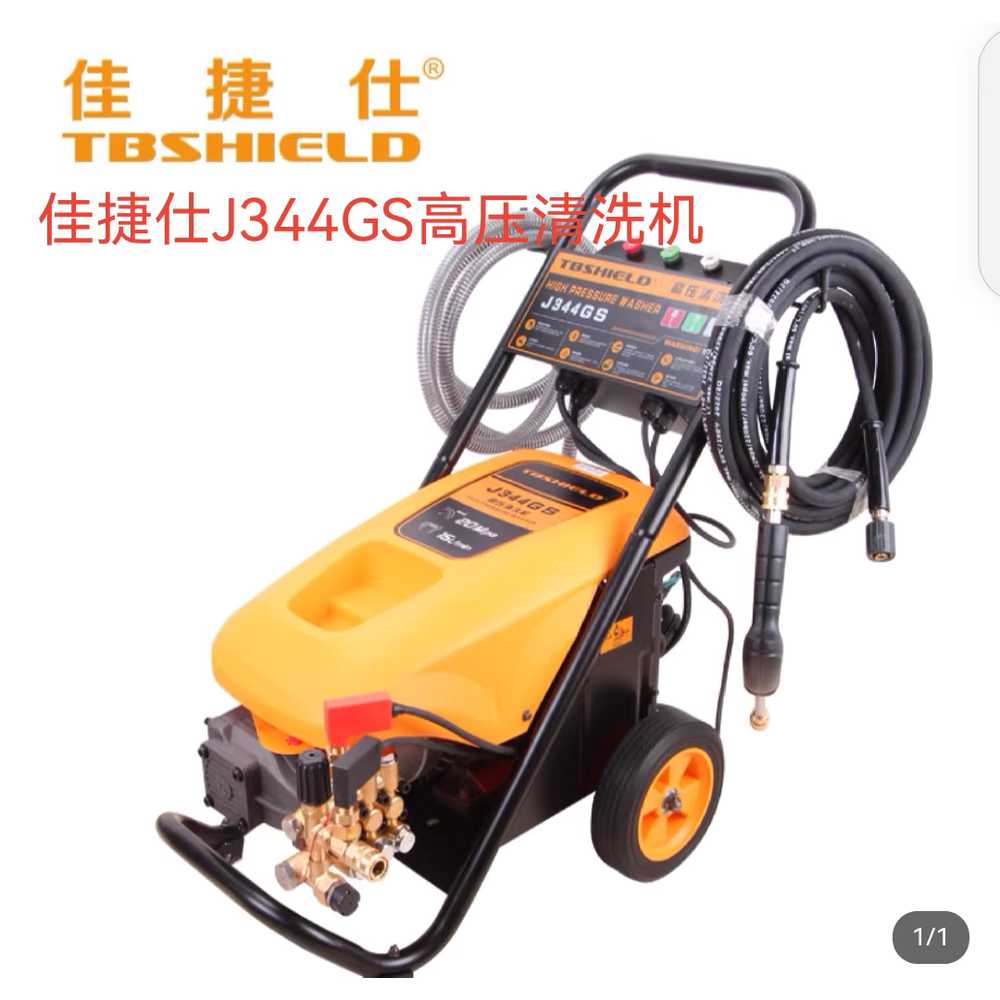 고압세척기 고압세차기 산업용 가정용 강력 수압 청소 J593L 세차기 220V 2.2kW - 상세 이미지 3
