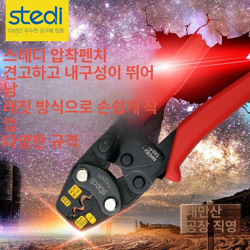 터미널 압착기 다용도 유압 케이블 슬리브 전선 펜치형 AK2MA 레벨 1 베어 터미널 압착 플라이어 - 상세 이미지 3