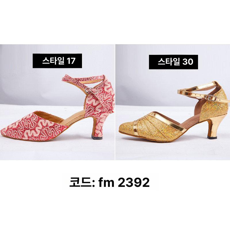 여성 라틴 댄스화 스포츠 구두 왈츠 탱고 살사 슈즈 - 상세 이미지 3