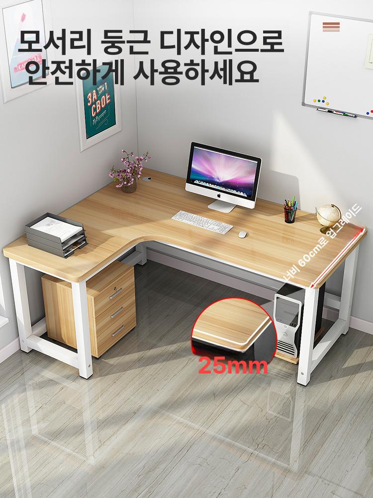 코너형 가정용 데스크 좌측 코너책상 L형 서재용 일체형 왼쪽 코너 120 x 80x74 - 상세 이미지 2