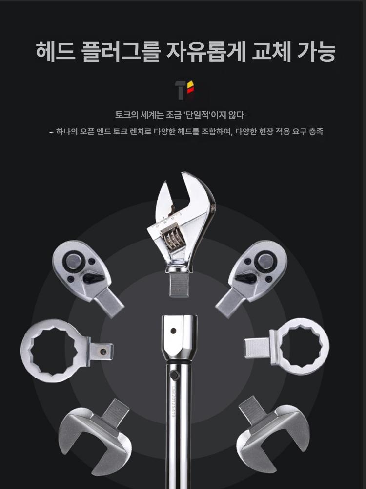 디지털 조정 가능한 렌치 자동차 토크 스틸 엔드 오픈 1-6Nm 조절 헤드 포함 - 상세 이미지 2