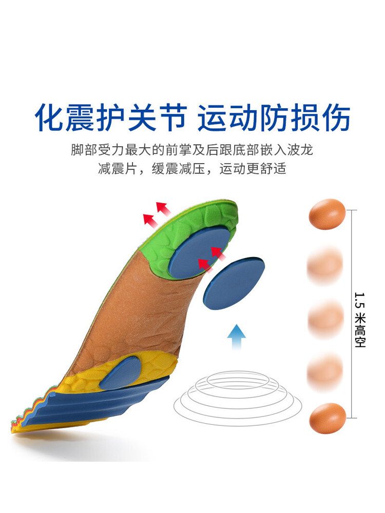 스포츠 깔창 운동화 쿠션 충격 흡수 러닝 농구용 - 상세 이미지 4