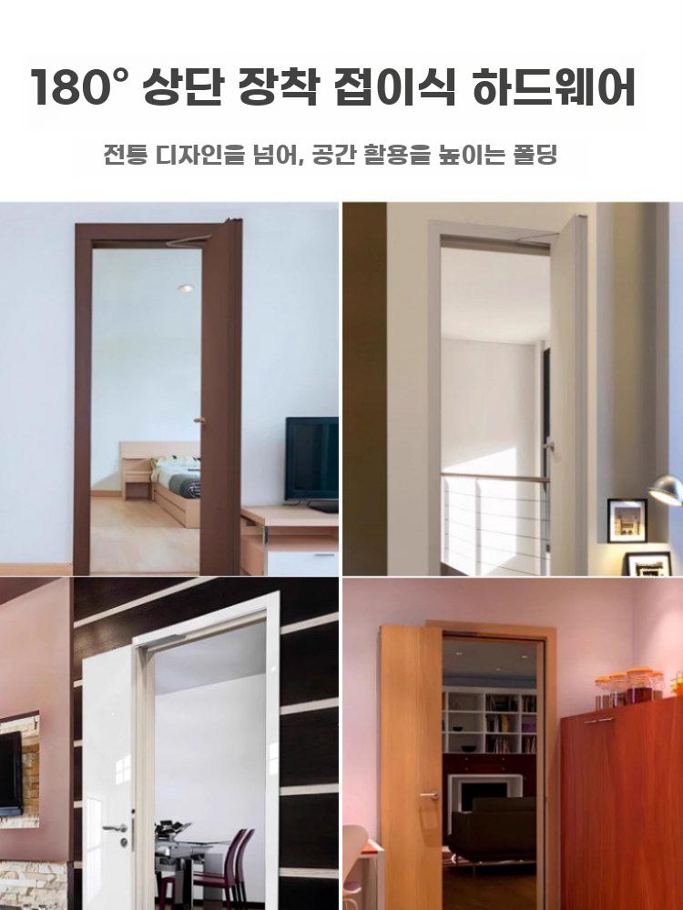 180도 접이식 무하부레일 도어 스테인리스 힌지 방문 - 상세 이미지 4