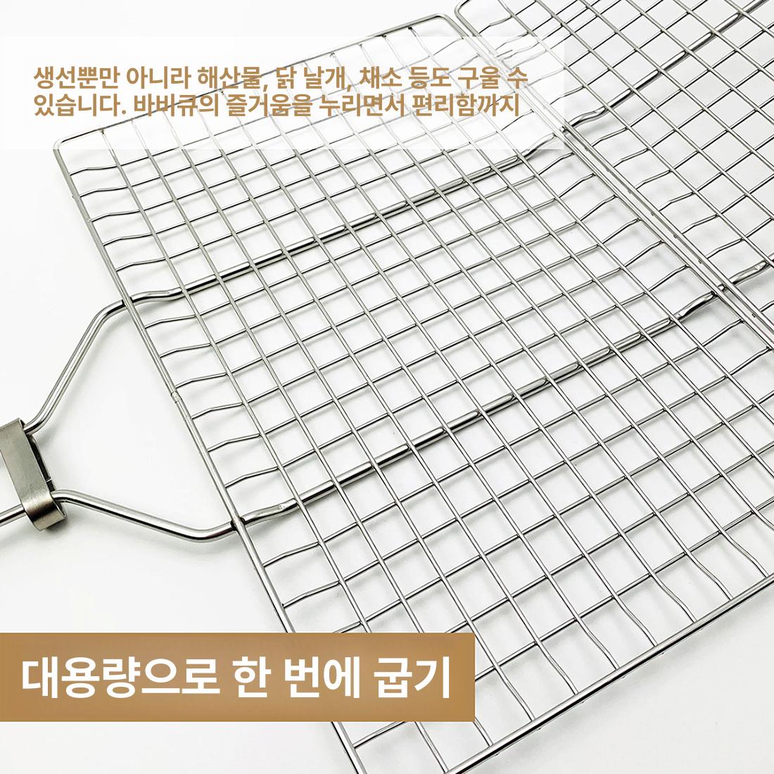 스텐 바베큐 석쇠 생선 고기 숯불구이 휴대용 대형 그릴 - 상세 이미지 5