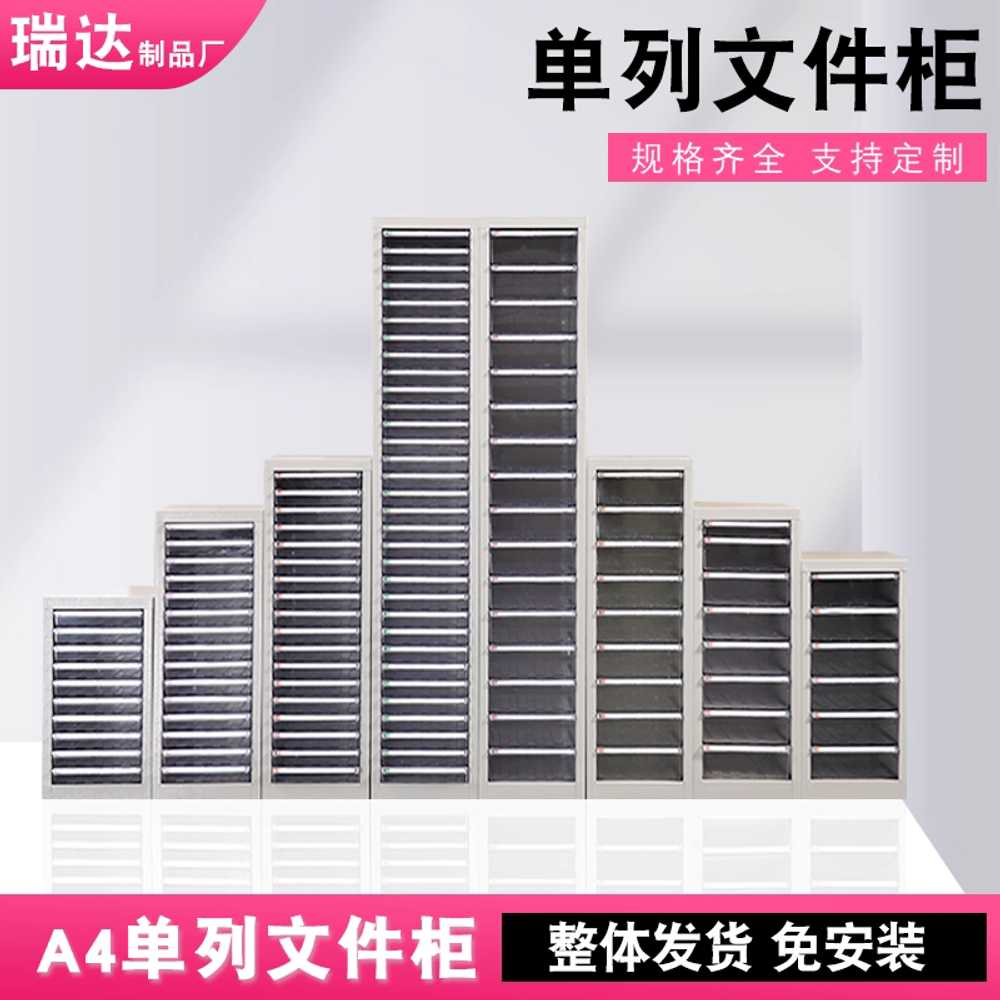 A4 용지 서랍장 파일 데스크탑 용 문구 용품 보관 수납장 5단 0.8mm - 상세 이미지 3