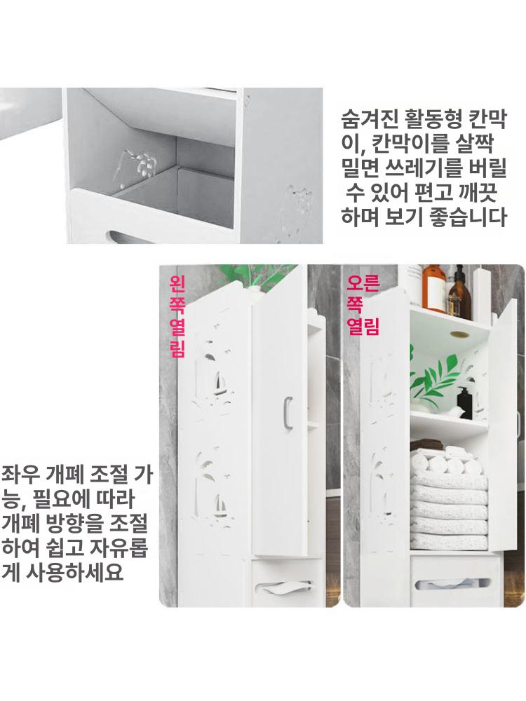 욕실 틈새선반 코너 철제 세면대 이동식 틈새 정리대 작은 물고기 소형 - 상세 이미지 5