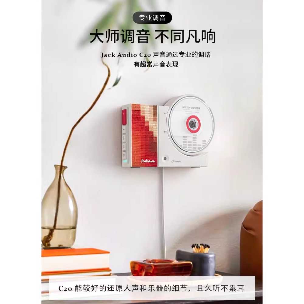 시디플레이어 휴대용 디자인 블루투스 감성 탁상용 레드 - 상세 이미지 2