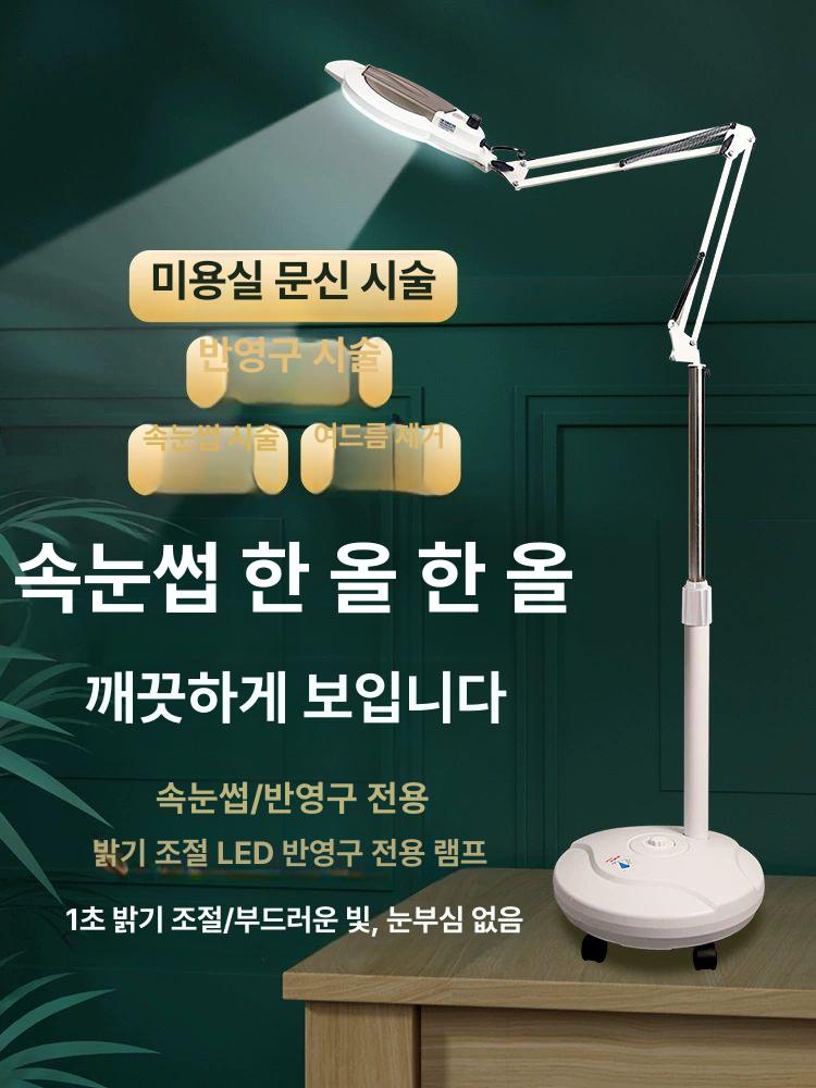 이동식 LED 링라이트 스탠드 피부관리 반영구 조명 밝기조절 바퀴형 - 상세 이미지 4