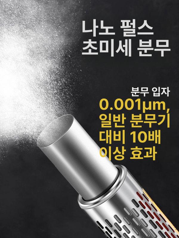 대형 방제기 연막 방역기 농장 축사 소독기 연무 살포기 - 상세 이미지 5