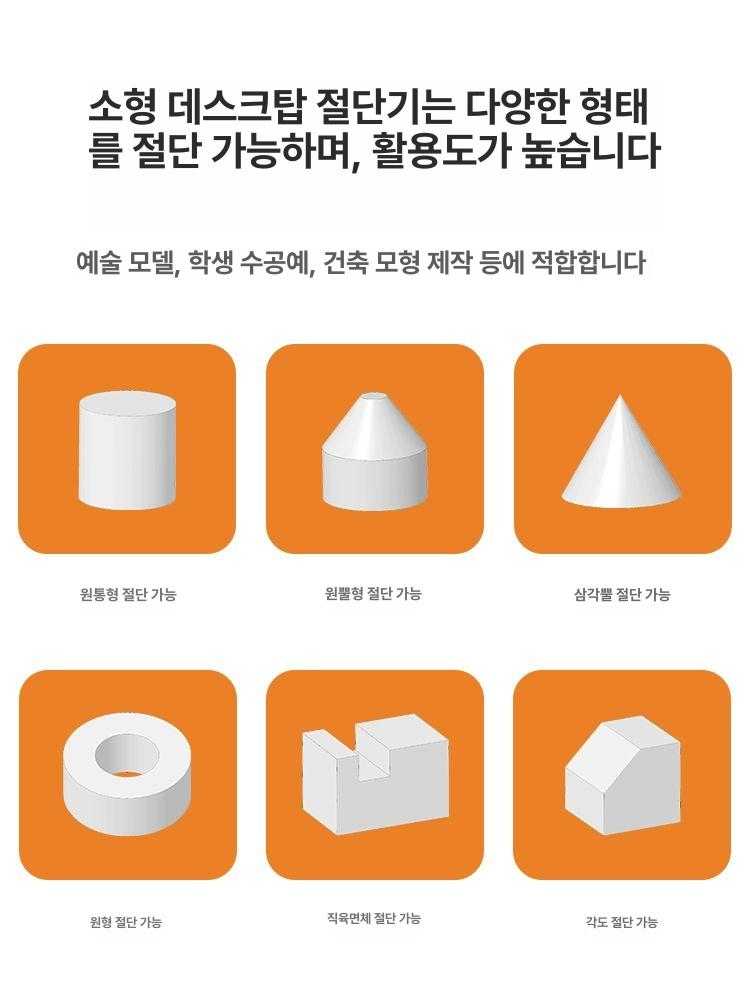 열선 커터기 스티로폼 절단기 와이어 커터 폼절단 커팅기 D55 - 상세 이미지 4