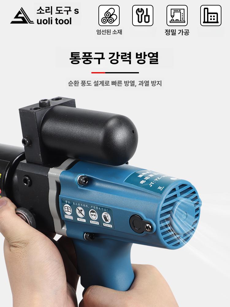 유압 압착기 배관 타공기 터미널 압착 펜치 전문 전기 240A 압착기 블루 10 240㎟ - 상세 이미지 4