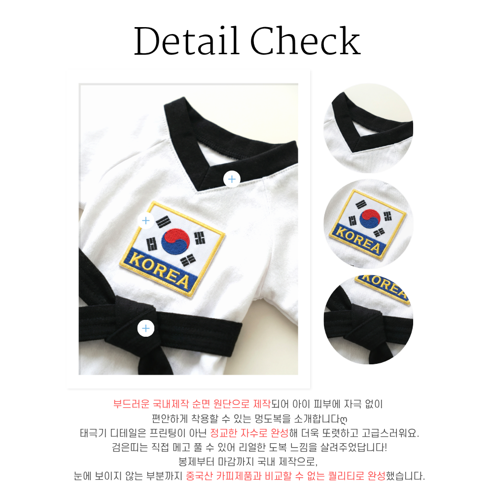 뚜담펫 강아지 태권도복 멍도복 검은띠 코스튬 2XL - 상세 이미지 2