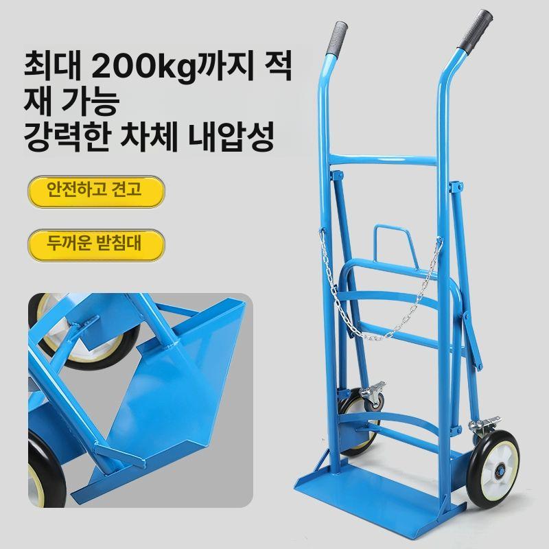 가스통 운반 카트 단병 거치대 리어카 소방서용 대차 15L 가스 실린더 카트 - 상세 이미지 5