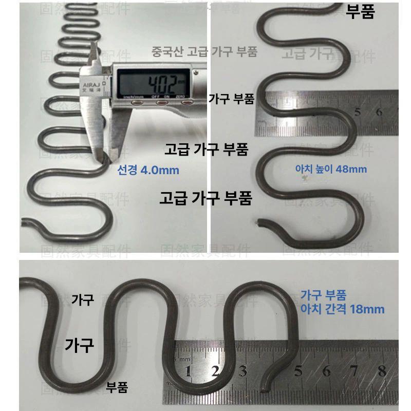 소파 스프링 후크 가구 부품 액세서리 교체 고정 클립 길이 30cm - 상세 이미지 4
