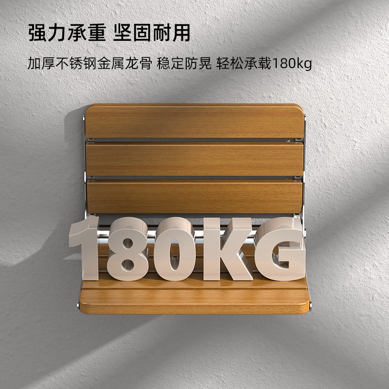 벽부착 샤워실 폴딩 스툴 욕실 접이식 의자 가정용 간이 목욕 벤치 전용 가구 접이식 스툴 - 상세 이미지 4