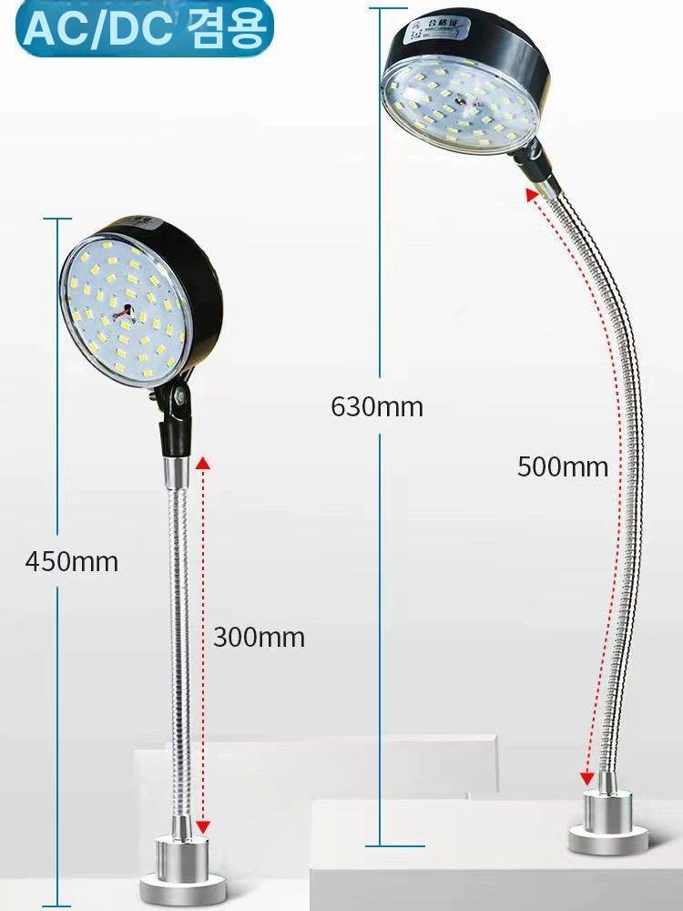 LED 작업등 공작 기계 밀링 강력 자석 테이블 산업용 램프 12W 화이트 자석400mm - 상세 이미지 2