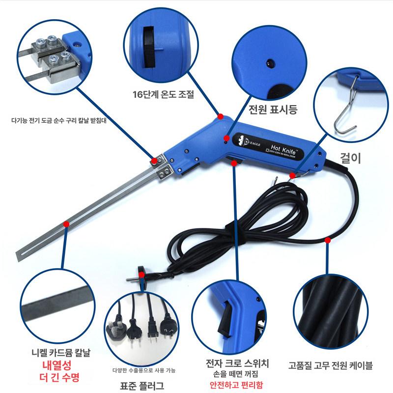 스티로폼 커터 스치로폼 절단 아크릴 재단 폼보드 열선 FC150+B03+B05 x 2+G01+G02 - 상세 이미지 4