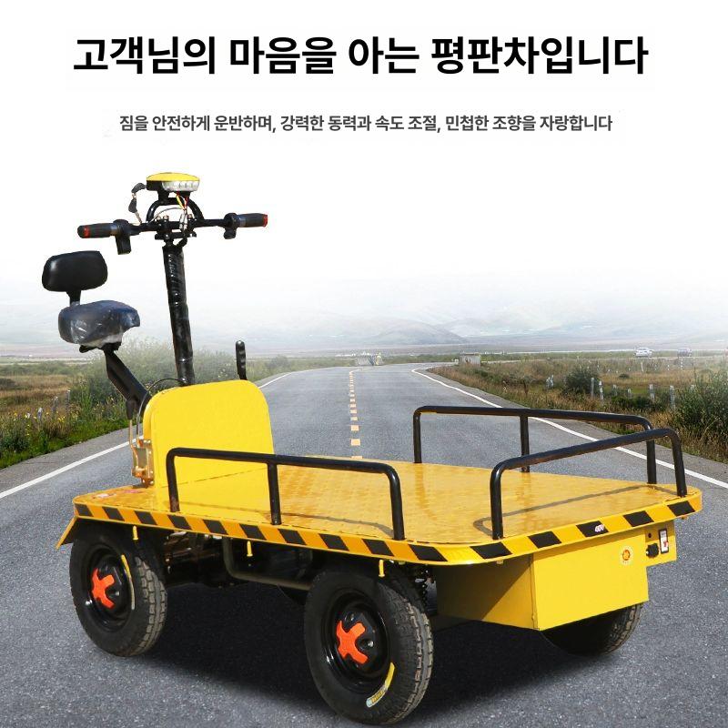 전동 운반카트 저속 전동운반차 농업용 전동손수레 케이블 역방향 1.5 x 0.8m 48v 20A 1t - 상세 이미지 2