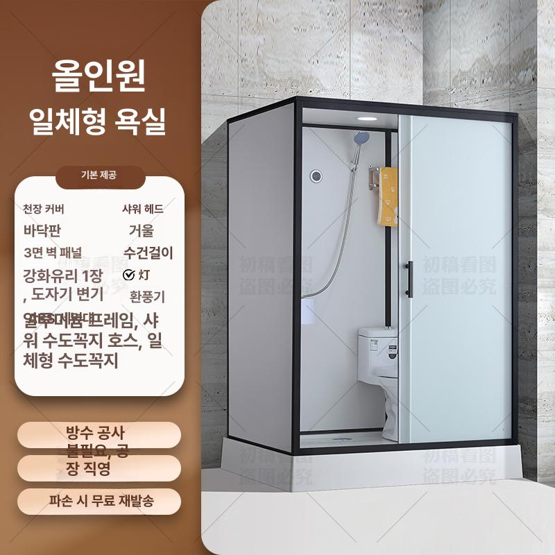 샤워부스 캠핑장 변기 이동식 상품 조립식 샤워실 화장실 1.2mx1mx2.1m 앞문 변기 없음 스팀 없음 - 상세 이미지 3