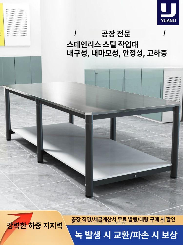 대형 작업 테이블 대형작업대 실험실 택배 작업대 창고 공방 작업용 사무실 조립식 포장 - 상세 이미지 2
