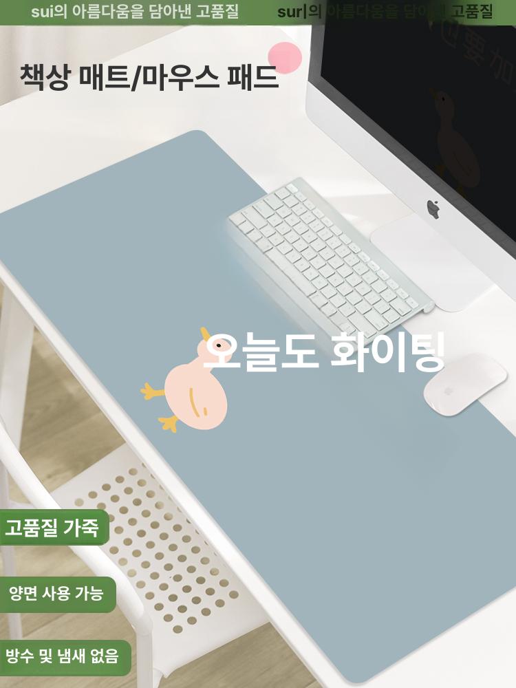마우스 패드 데스크매트 사무실용 보호 두꺼운 장 HYB-0007 570x330mm - 상세 이미지 2