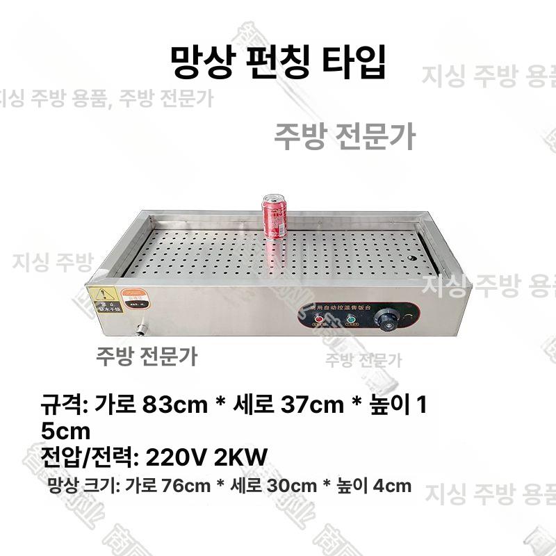 업소용 전기 찜기 스테인레스 스팀 조리기 스텐 찐빵 기 만두 편의점 찜솥 계란 호빵 - 상세 이미지 5