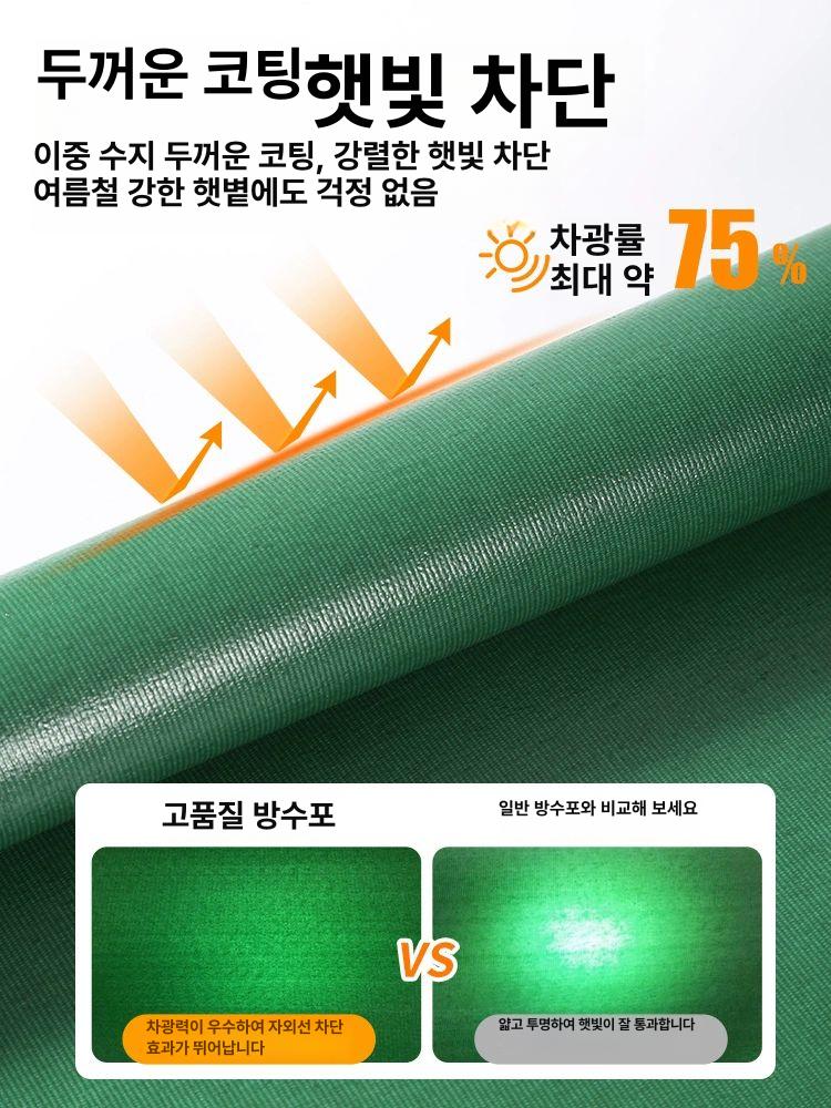 대형 방수포 타포린 갑바 덮개 야외 천막 캠핑 농막 방수커버 - 상세 이미지 3