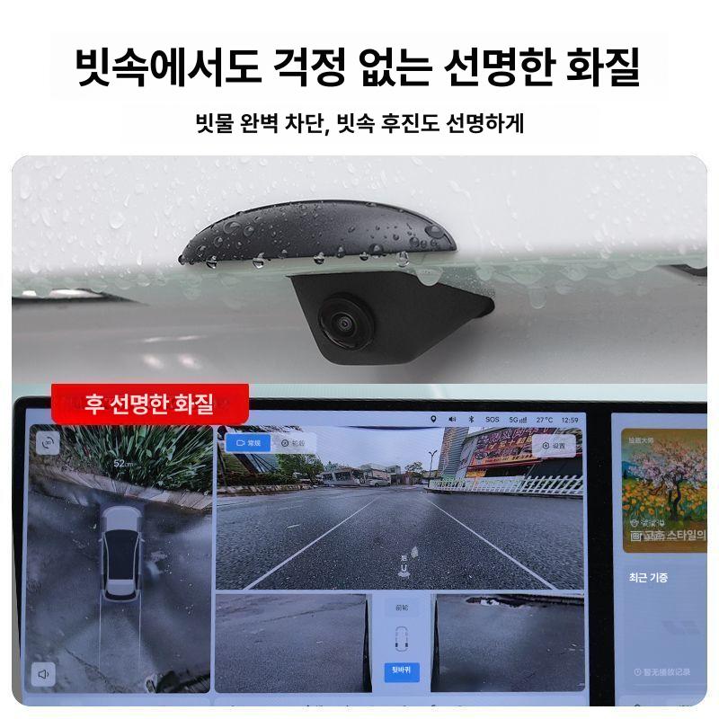 자동차 후방 카메라 커버 방우 쉴드 보호기 방수 레인 1개입 - 상세 이미지 4