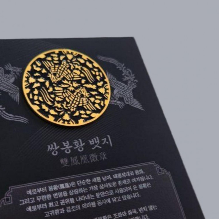 지니몰 한국 전통 쌍봉황 뱃지 봉황 브로치 굿즈 기념품 - 상품 이미지