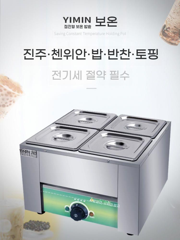 사각 중국집 중탕기 짜장 업소 워머기 식당 소스 전기 2칸소형 - 상세 이미지 2